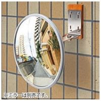 信栄物産 ガレージミラーオプション 穴あけ不要接着タイプ SK-55 1台（直送品）