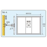 信栄物産 点検ミラー 軽量ステンレス製平面ミラー TM-A 1台（直送品）