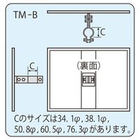 信栄物産 点検ミラー 軽量ステンレス製平面ミラー TM-B 1台（直送品）