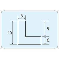 信栄物産 軟質コーナーガード イエロー N15-Y 1台（直送品）