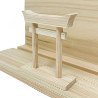 A&K 鳥居付き神棚大セット 4573493485518 1個