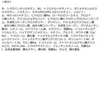 カリプソ マジックコンシ-ラ- E ピンクベージュ アクアキューブ