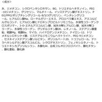 カリプソ マジックコンシ-ラ- E グロッシーベージュ アクアキューブ