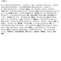 カリプソ マジックコンシ-ラ- E イエローベージュ アクアキューブ