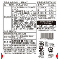 大根キムチ かつお塩辛＆ほたてWエキス 100g 1個 新進 漬物 おつまみ