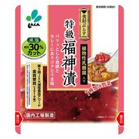 特級福神漬 減塩 塩分30％カット 100g 1セット（1個×2）新進 漬物