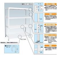 サカエ ラークラック(ホワイト/150kg/高さ2400/単体) RLS-3527 1台（直送品）