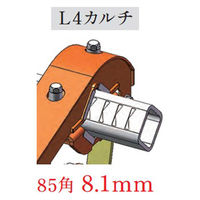 キュウホー L4カルチ1条(追加用) PA004-1DHN 1台（直送品）