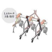 キュウホー L4カルチスタンドB(キャスタ付) PL4-STAND-B 1個（直送品）