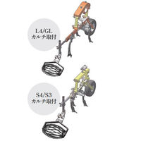 キュウホー 砕土クラッシャーB(S4カルチ取付用) PA028-1A 1個（直送品）