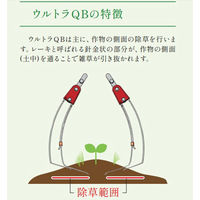 キュウホー ウルトラQB 1条(L4カルチ取付用) PA024-1A 1個（直送品）