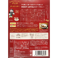 ダメヤ 職人仕込みの辛口ビーフカレー 1人前・180g 1個 キヨトク レトルト 北野エース