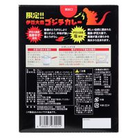 限定伊豆大島 ゴジラカレー 200g 1個 大島物産 レトルト 北野エース