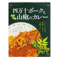 四万十ポークと山椒のカレー 200g 1セット（1個×3）高知県特産品販売 レトルト 北野エース