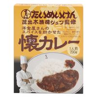 洋食屋さんのスパイスを効かせた懐カレー たいめいけん 1人前・200g 1セット（1個×3）スダトモ レトルト 北野エース