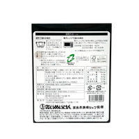 洋食屋さんのじっくり煮込んだ黒カレー たいめいけん 中辛 1人前・200g 1個 スダトモ レトルト 北野エース