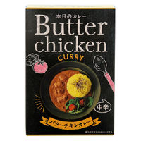 本日のカレー バターチキンカレー 中辛 180g 1セット（1個×3）キャニオン・スパイス レトルト 北野エース