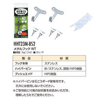 東洋工芸 石こうボード壁専用 ハイパーフック かけまくり メタルフック WT HHT23M-BS2 1パック（2ケ入）