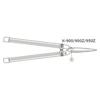 アルスコーポレーション K-800/900 刃カバー 999K802 1個（直送品）