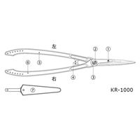 アルスコーポレーション ゆるみ止め金具一式 999KR06 1個（直送品）