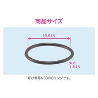 カクダイ シャワー補修用Oリング GA-FW050 1セット(5個)