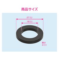 カクダイ 給湯器用ニップルパッキン GA-JB003 1個
