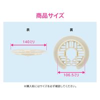 カクダイ 洗濯機排水トラップ用目皿 GA-LF053 1個