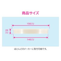 カクダイ トラップフタ GA-LF051 1個