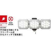 ムサシ ライテックス 14W×3灯 LEDセンサーライト LED-AC3042 1台