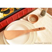 籐芸 ターナーS(リトルミイ) MTN250BE-LTM 1本