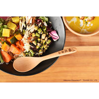 籐芸 MWRS41BE-LTM レンゲ(リトルミイ) 1本（直送品）