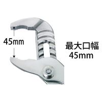 豊光 ウオーターポンププライヤー 250mm PA-5R 1本