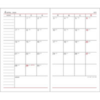 ダイゴー E2311 APダイアリー9月始 E2311(2025) 1セット(3冊)（直送品）