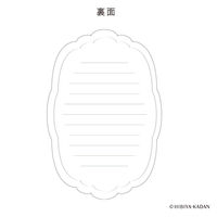 ダイゴー フラワーカード マリーゴールド YE N7847 1セット(1枚×9)