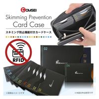 エツミ スキミング防止ケース カードケース10枚/パスポートケース2枚 VCOM-0002 1セット