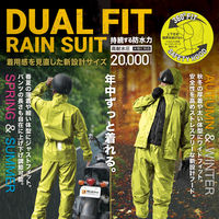 【レインウェア】Makku レインスーツ 上下セット 合羽（カッパ） デュアルフィット ライムグリーン L AS-5160 1着