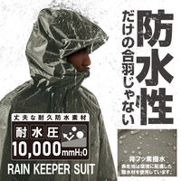【レインウェア】Makku レインスーツ 上下セット 合羽（カッパ） グレージュ LL AS-5110 1着