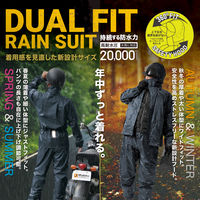 【レインウェア】Makku レインスーツ 上下セット 合羽（カッパ） デュアルフィット ネイビー L AS-5160 1着