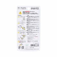 サンスター文具 スティッキールはさみ くまのプーさん S3721493 1個