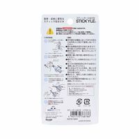 サンスター文具 スティッキールはさみ シナモロール S3721523 1個