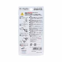 サンスター文具 スティッキールはさみ スヌーピーA S3721540 1個