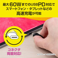 ナカバヤシ Type-Cショートケーブル 0.15m ブラック USB-YM030BK 1本