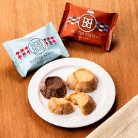 〈バターステイツ〉 バターステイツクッキー　2種8個入 1箱 　紙袋付き　手土産　ギフト　お返し　スイーツ　お取り寄せ