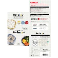&NE 冷凍ご飯もふっくら解凍 Refura（レフラ）保存容器 3色セット 1個 電子レンジ可 エヌ・エレファント