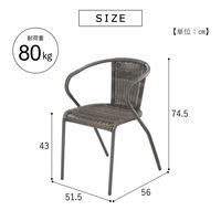 武田コーポレーション ガーデンチェア GDC-51G 1箱(6個入)（直送品）