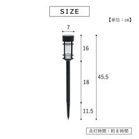 武田コーポレーション ソーラーライト ワイヤーガード SL47-700 1箱(12個入)（直送品）