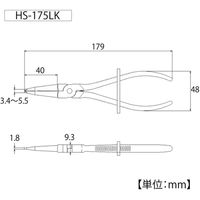 トップ工業 ロック式スナップリングプライヤ HS-175LK 1本（直送品）