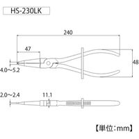 トップ工業 ロック式スナップリングプライヤ HS-230LK 1本（直送品）