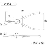 トップ工業 ロック式スナップリングプライヤ SS-230LK 1本（直送品）