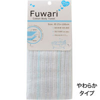 サンベルム 綿泡立ちボディタオル ブルー●5個セット 4522021075578 1セット(5個入)（直送品）